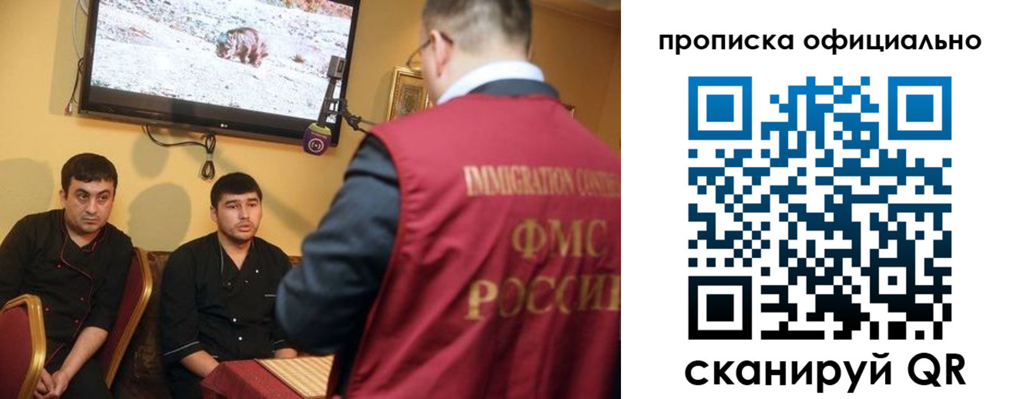 где прописаться в Петров Вале