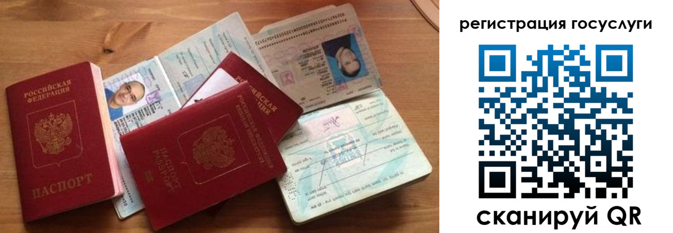 прописка законно в Петров Вале