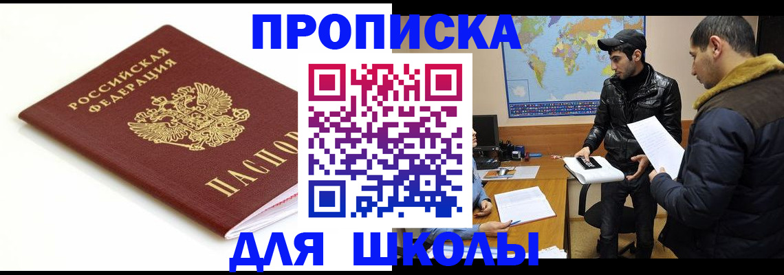временная регистрация госуслуги в Петров Вале