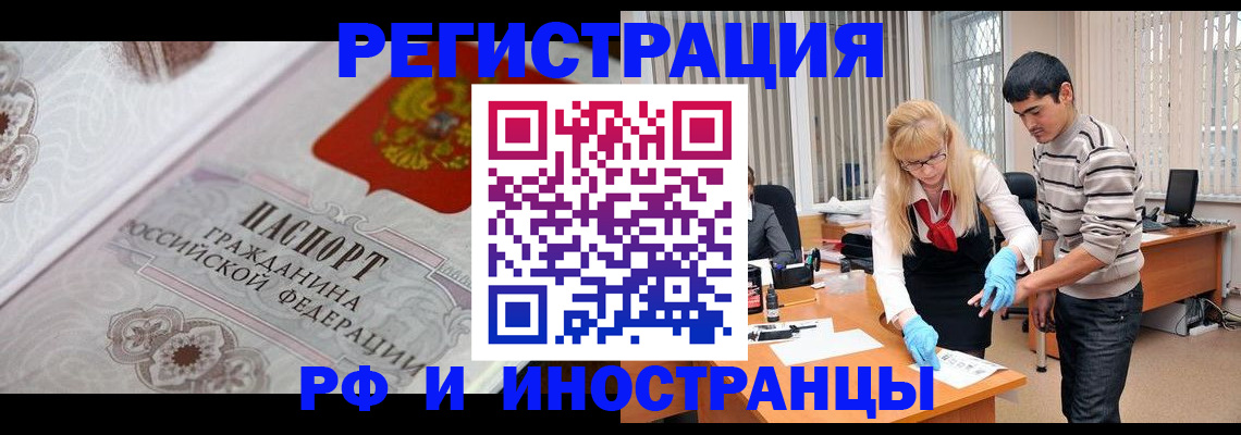 регистрация для школы в Петров Вале