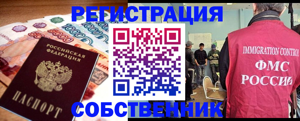 пропишу в квартире в Петров Вале